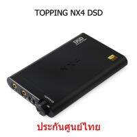 TOPPING NX4DSD แอมป์พกพารองรับ iOS Android ประกันศูนย์ไทย (สีดำ)