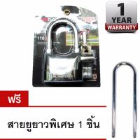 กุญแจ Kinbar Alarm Lock กุญแจกันขโมย กุญแจเตือนภัย สัญญาณกันขโมย ยาว Silver แถมฟรี สายยูยาวพิเศษ 1 ชิ้น