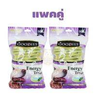 Goodies เอ็นเนอร์จี้ทรีต แท่งเปียรีดสีเขียว รสคอโรฟิล 500G. 2 แพค