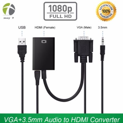 HDMI ตัวแปลงสัญญาณ VGA TO HDMI with audio full hd มีเสียงด้วย (Black)