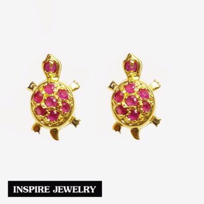 Inspire Jewelry ,ต่างหูเต่าทับทิม ตัวเรือนหุ้มทองแท้ 100% 24K นำโชค เสริมดวง พร้อมกล่องกำมะหยี่