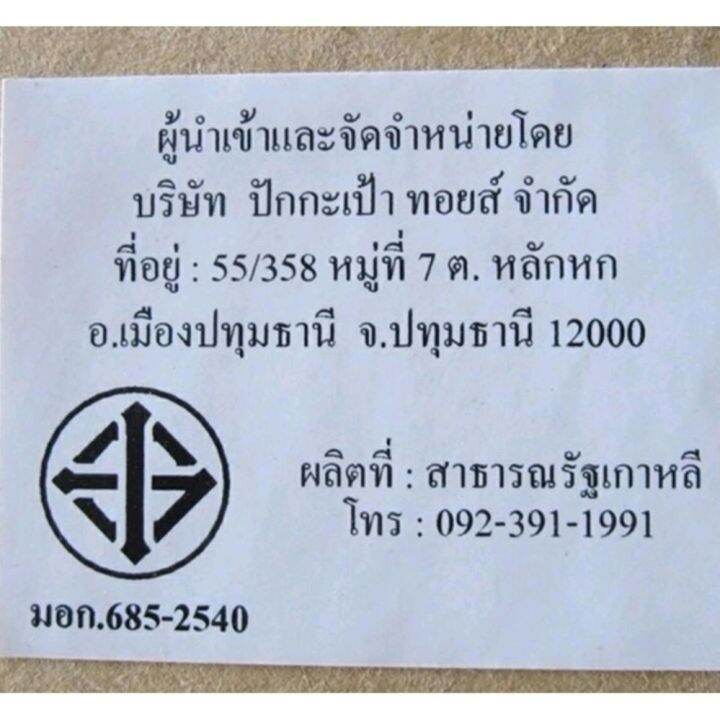 ของเล่น-ชุดชิงช้าลายหมีน้อย-สไลเดอร์-แป้นบาส-3in1-รุ่นใหม่ล่าสุด-พรีเมี่ยมเกรด