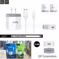 [ส่งเร็วพิเศษ!] Hoco C13A For Micro Quick Single USB Chargerr set (White)