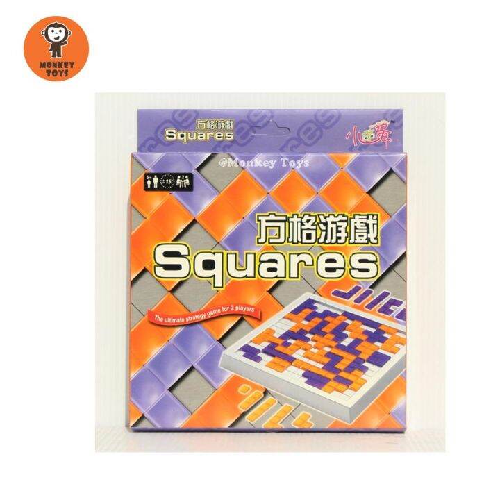 monkey-toys-เกมส์ฝึกทักษะต่อจิกซอ-squares-00497937