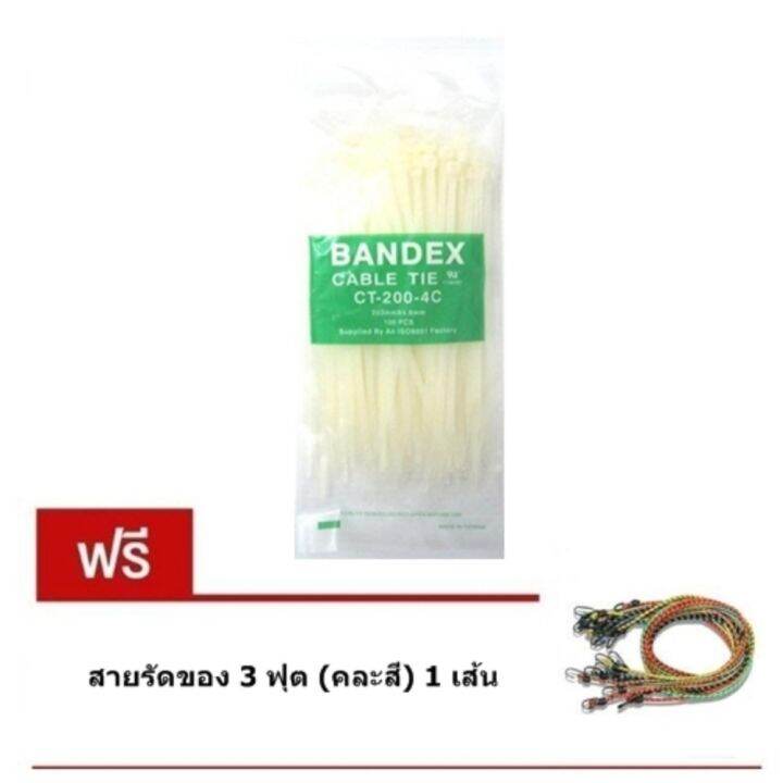 bandex-cable-tie-สายรัดเคเบิลไท-สายเคเบิ้ลไทร์-เคเบิ้ลไทร์-เคเบิลไทน์-7นิ้ว-สีขาว-สินค้าเคลียสต็อก