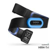 Garmin HRM-Tri สายคาดวัดชีพจรไตรกีฬา