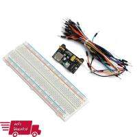 Breadboard Photoboard MB-102 แผ่นทดลอง วงจรไฟฟ้า อิเล็กทรอนิกส์ 830 จุด + 3.3V / 5V Power supply Board + สายไฟจัมเปอร์ 65 เส้น (1 ชุด)