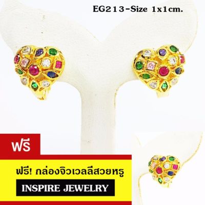 Inspire Jewelry ต่างหูฝังพลอยนพเก้ารูปหัวใจ หุ้มทองแท้ 100% 24K