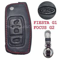 ซองกุญแจหนังแท้ 3D FORD FIESTA G1,FOCUS G2