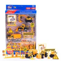 ProudNada Toys ของเล่นเด็กชุดรถก่อสร้างเหล็ก พร้อมอุปกรณ์ TIAN HONG TOYS DIE CAST Engineering Play SET 10 PCS TH692