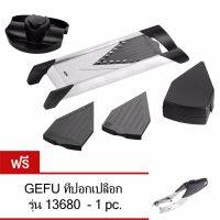 GEFU Gourmet Cutter VIOLINO ที่หั่นอาหาร รุ่น 55700 แถมฟรี ที่ปอกเปลือก รุ่น 13680