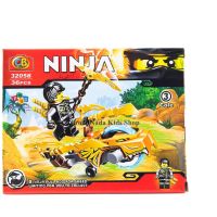 ProudNada Toys ของเล่นเด็กชุดตัวต่อเลโก้นินจา CB TOYS NINJA 36 PCS 32058 แบบที่ 3