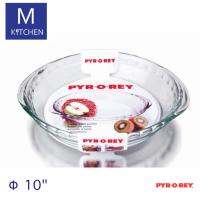 M Kitchen PYR-O-REY ถาดอบพาย / ขนม ขนาด10 นิ้ว