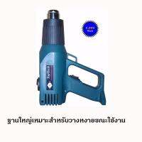 Toptech ปืนเป่าลมร้อนคุณภาพสูง 2,000 วัตต์ รุ่น HT-2000E (สีน้ำเงิน)