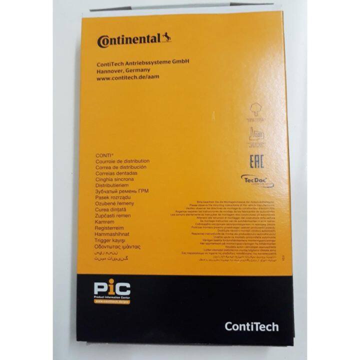 continental-สายพานราวลิ้นtoyota-vigo-tiger-d4d-hiace-d4d-97-ฟัน-วีโก้