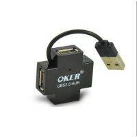 [ส่งเร็วพิเศษ!] OKER Hub 4  Port Usb V2.0 H-409 (Black)