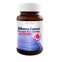 VISTRA Bilberry Extract 30 เม็ด วิสทร้า สารสกัดจากบิลเบอร์รี่ ปกป้องดวงตา