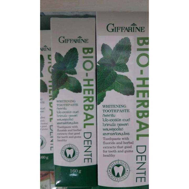 giffarine-bamboo-charcoal-แบมบู-ชาร์โคล-ยาสีฟัน-ขจัดคราบ-ชา-กาแฟ-และ-บุหรี่-amp-bio-herbal-dente-ยาสีฟันสมุนไพรไบโอ-เฮอร์เบิล-เดนเต่-ลมหายใจสดชื่นยาวนาน-2-ชิ้น