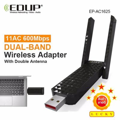 ใหม่ ของแท้! มีรับประกัน แรงสุด ชัดสุดในตอนนี้! ตัวรับไวไฟ รับ Wireless เสาอากาศคู่ แบบ USB ตัวรับสัญญาณ WiFi สาอากาศ EDUP EP - AC1625 AC Dual Band 2.4GHz / 5.8GHz WiFi USB Adapter 600Mbps with Double Antenna เสารับสัญญาณ Wireless แบบคู่