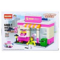 ProudNada Toys ของเล่นเด็กชุดตัวต่อเลโก้ร้านค้า HSANHE MINI STREET 195 PCS 6409-1