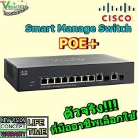 Cisco SG350-10P 10-port Gigabit PoE+ Managed Switch