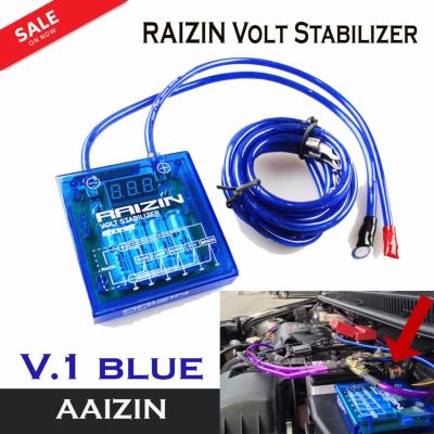 กล่องบาลานซ์ไฟ โวลท์ สเตบิไลเซอร์ RAIZIN MEGA Volt Stabilizer V.1 (สีน้ำเงิน)