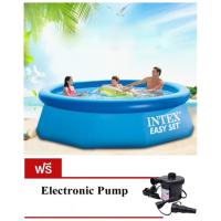 Intex 28130 สระว่ายน้ำ Easy set pool ขนาด 3.6 m x 76 cm แถม สูบลมไฟฟ้า