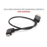 USB Data Cable สำหรับ DJI Mavic Pro / Phantom 3/4 / Inspire 1/2