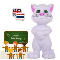 MOMMA แมวสองภาษา เล่านิทาน ร้องเพลง อัดเสียง พูดตาม ไทย - อังกฤษ สีขาว White Intelligent Tom Cat Eng - Thai
