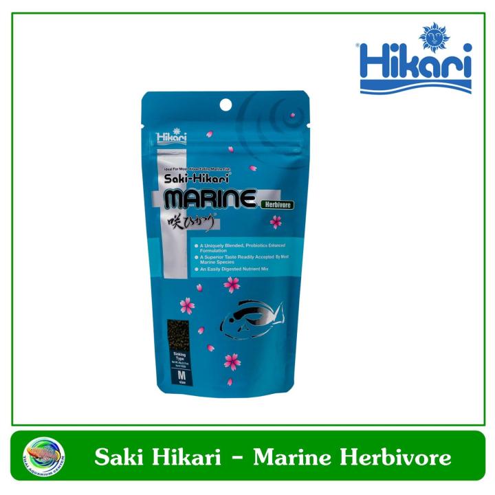 Saki-Hikari Marine Herbivore อาหารปลาทะเล ปลาทะเลกินพืช ขนาด 90 g.