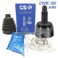 GSP หัวเพลาขับนอก Honda Civic 96 ตาโต ฟันนอก 26 รูใน 28 บ่าซีล 55 (หัวเพลาขับเคลื่อน) , Drive Shaft CV Joint Kit GSP Front Outer fits Honda 96 Civic (26/28/55)