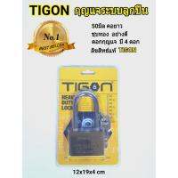 กุญแจระบบลูกปืน ชุบทอง 50มิลคอยาว tigon