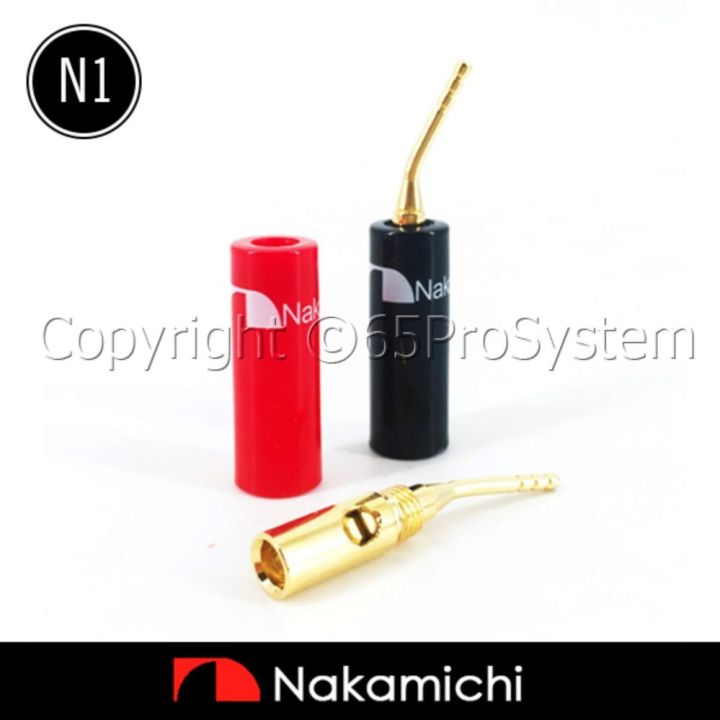 nakamichi-pin-plugs-n1-นากามิชิหัวพิน-24k-gold-plated-1คู่