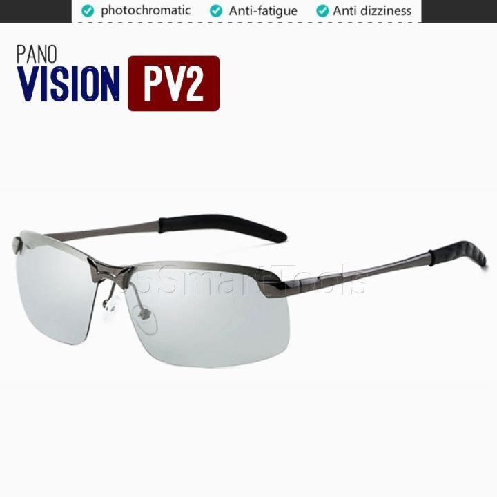 pano-vision-รุ่น-pv2-แว่นตากันแดด-photochromic-lens-เลนส์ปรับสีออโต้ตามความเข้มของแสง