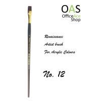 Renaissance Artist Acrylic Brush พู่กันสีอะคริลิคสำหรับศิลปิน (หัวแบน) No.12