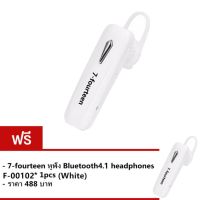 Bluetooth หูฟังบลูทูธ 4.1 ฟังเพลง.รับสายสทนาได้ ขนาดเล็กเท่าหู  ซื้อ 1 แถม 1