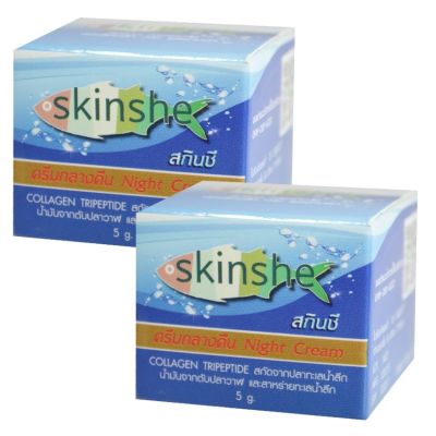 Skinshe Night Cream สกินชี ครีมกลางคืน 5g. (2 กระปุก)