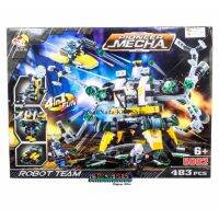 ProudNada Toys ของเล่นเด็กชุดตัวต่อเลโก้หุ่น(กล่องใหญ่)สุดคุ้ม 4 รวม 1  DA DA AO PIONEER MECHA 483 PCS 5002