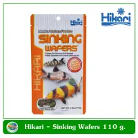 อาหารสำหรับกลุ่มปลาหมูและกลุ่มปลาแคทฟิช Sinking Wafers ชนิดจมน้ำ ขนาด 110 g