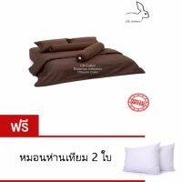 CB Cotton ชุดผ้าปูที่นอน 1000เส้น เกรดโรงแรม 5 ดาว กันไรฝุ่น ขนาด 5 ฟุต ยกเซ็ท 8 ชิ้น พร้อมผ้ารองกันเปื้อนกันน้ำซึม คละสี ( สีตามรูป ) พร้อมแถมฟรี หมอนห่านเทียม 2ใบ รวม ทั้งหมด 10ชิ้น