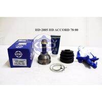 หัวเพลาขับ HD-2005 HD ACCORD 78-80 (รหัสสินค้า HO-05)
