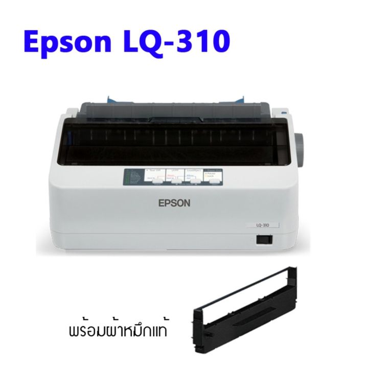 epson-lq-310-เครื่องพิมพ์ดอตแมทริกซ์-nbsp