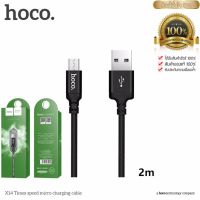 4sshop-สายชาร์จ For Micro Usb Android ซัมซุง รุ่น Hoco X14  (2เมตร)