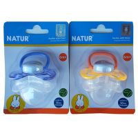 Natur Pacifier wiht cover จุกนมหลอก miffy 6+ months คละสี (2 ชิ้น)