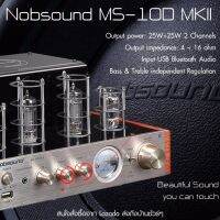 แอมป์หลอด Nobsound MS-10D MKII Bluetooth 25+25 watt USB เสียงหวานนวล รายละเอียดดี สบายหู