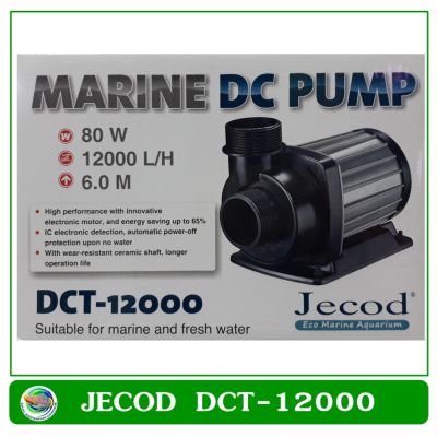 ปั้มน้ำประหยัดไฟ Jecod DCT 12000 ปรับแรงดันน้ำได้ด้วยแผงวงจรควบคุม