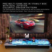 OH Professional Multi-game 846 in 1 Family Box Dual Joystick HD Home Game Machine