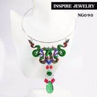 Inspire Jewelry สร้อยคอพญานาคลงยา สำหรับพิธีการบูชาพญานาคราช  งานเฉพาะกิจ หรือบูชา  การแต่งกายที่ต้องการเอกลักษณ์พิเศษ ถวายบนหิ้งเป็นต้น