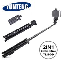 YUNTENGชุด ขาตั้งกล่องเซลฟี่ พร้อมรีโมทบลูทูธในตัว หัวต่อมือถือ รุ่นYunteng VCT-1688 (Black) แท้ 100%