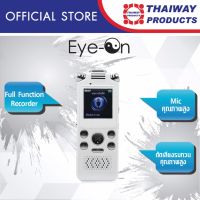 Voice recorder, Stereo recorder, เครื่องอัดเสียง, Eye-On, H8822